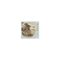 宋人山水团扇精品-赏饰