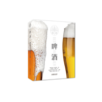 啤酒