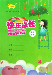 爸妈不是我的佣人(10册)彩图注音版 7-15岁二三四年级 咪啦哆成长记儿童文学励志读物HD