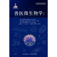 兽医微生物学  第3版