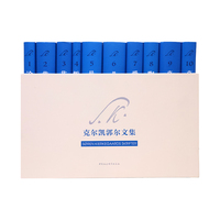 《克尔凯郭尔文集》套装(10卷本)