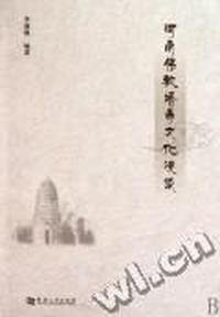 河南佛教塔寺文化漫谈