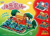 快乐农场-DIY立体认拼图-158块