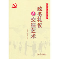 中外神话传说总集 全四册
