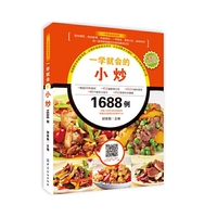 一学就会的小炒1688例