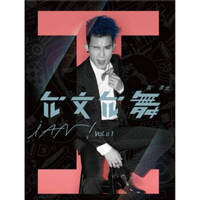 陈彦允：允文允舞（CD）