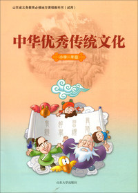 2019版 小学1一年级上册美术教师教学用书六三制人教版（含光盘）