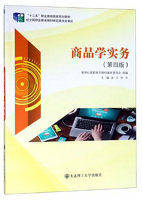 健康管理师培训教材三级基础知2019健康管理师国家职业资格三级+健康管理师基础知识全套资料试题