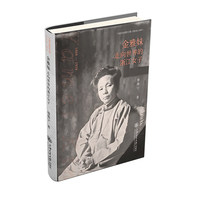 金雅妹：走向世界的浙江女子