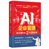 AI音乐家：三天打造自己的音乐专辑