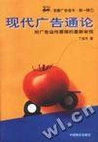大学核心英语读写教程(第三版)第一级