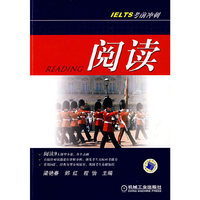 阅读