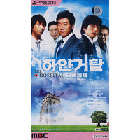 白色巨塔(5DVD)