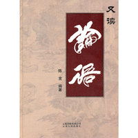 又读论语-论语全文书写长卷