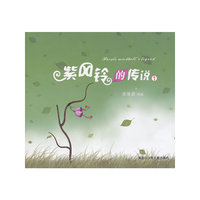 紫风铃的传说-1