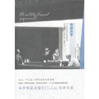 情感淡季