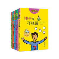 胖蒂米的足球梦