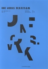 ONE WORKS事务所作品集