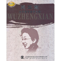 中国名师系列吴正宪小学数学教学专辑（10DVD）