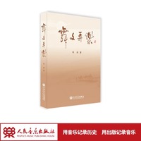 舞文弄乐