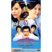 情之债……五碟装完整版(DVD)
