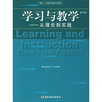 学习与教学：从理论到实践=Learning and Instruction:Theory into Practice