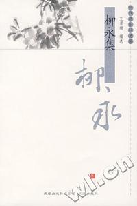 史上最优雅小提琴小品精华(C)