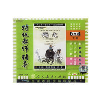 特级教师辅导语文七年级下册(VCD)