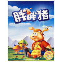 胖胖猪 我想知道为什么 5CD(CD)