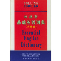 G11柯林斯 基础英词典 (英语版)