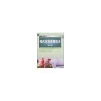 现代实用养猪技术(第二版）