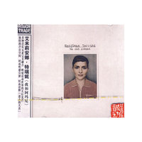 …艾米莉安娜·特瑞妮…我和阿玛尼(CD)