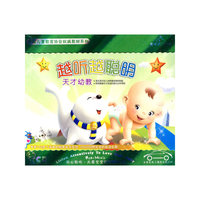 最新少儿流行歌曲 3碟装(CD)