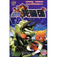 蓝猫龙骑团-2
