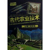 古代农业技术-从镰刀到犁具-古代科技谈
