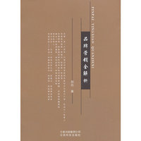 品牌营销全解析