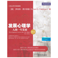 发展心理学-人的一生发展-第6版