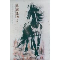 悲鸿遗韵续编-徐悲鸿南洋遗作画集