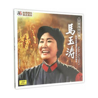 中唱独家经典：马玉涛（LP）