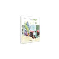 少年文学MOOK1
