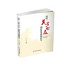 高校“美育+公益”创新体系建构研究