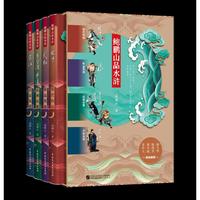 鲍鹏山品水浒（2026全新修订！无删减珍藏版 全4册函套装：宋江、林冲、鲁智深和李逵、武松）百家讲坛易中天、廖可斌、陈尚君、骆玉明联袂推荐！从人性制度文化深度讲透水浒人物故事 职场权谋启示录 大吕官方正版