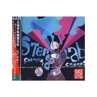…立体声实验室乐队… 化学和弦(CD)