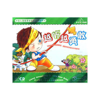 越听越勇敢 3碟装(CD)
