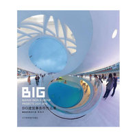 BIG建筑事务所作品集