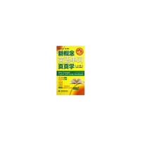 新概念英语单词页页学-(全4册词汇口袋装)