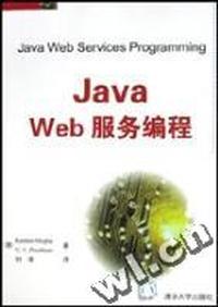 JAVA WEB服务编程