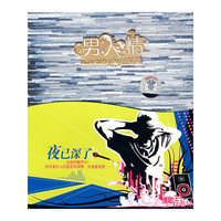男人情 任震昊(CD)