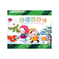 越听越开心 3碟装(CD)