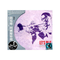(天狼唱片)路易斯·阿姆斯特朗…2 (CD)